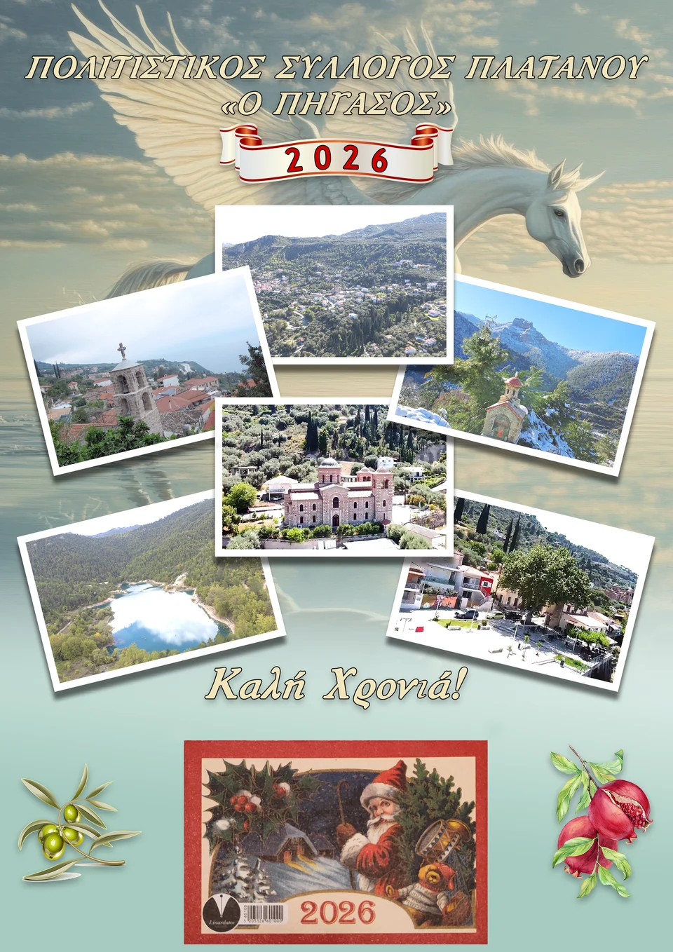 Pegasus calendar 2026